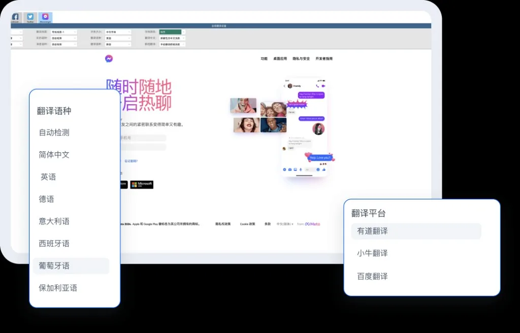 HelloWorld下载即开启跨境沟通力